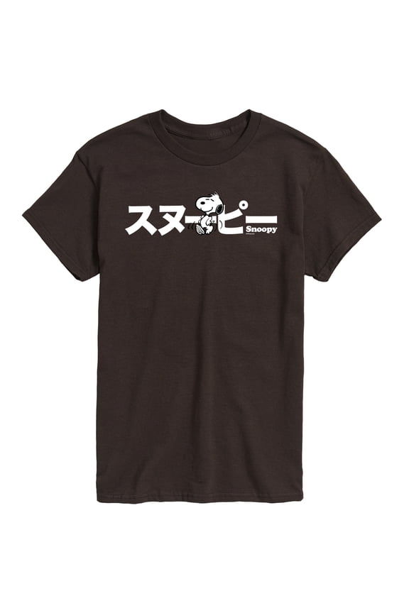 - Snoopy - Men's Short Sleeve Graphic T-Shirt