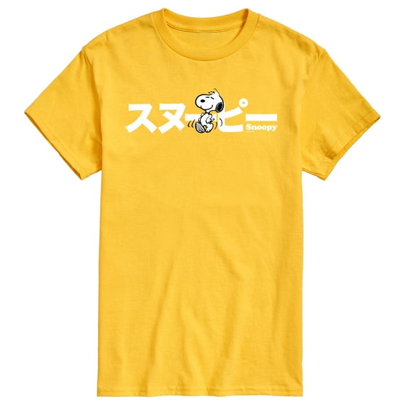 Peanuts - Snoopy - Men's Short Sleeve Graphic T-Shirt