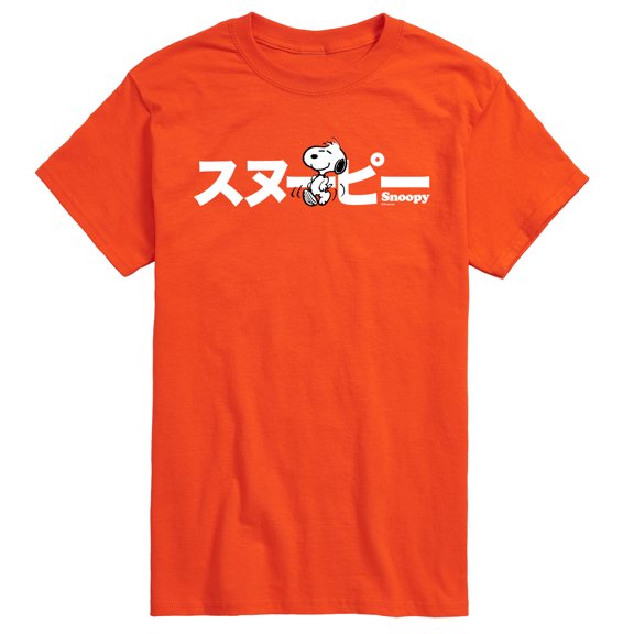 Peanuts - Snoopy - Men's Short Sleeve Graphic T-Shirt
