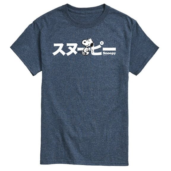 Peanuts - Snoopy - Men's Short Sleeve Graphic T-Shirt