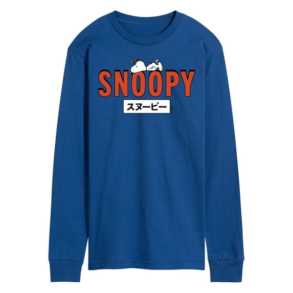 Peanuts - Snoopy Red - Men's Long Sleeve T-Shirt
