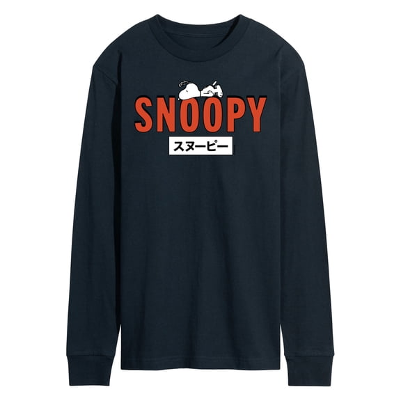 Peanuts - Snoopy Red - Men's Long Sleeve T-Shirt