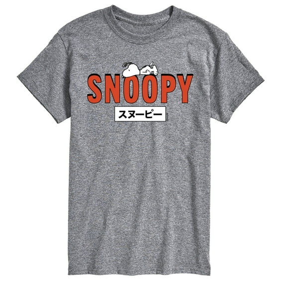 Peanuts - Snoopy Red - Men's Short Sleeve Graphic T-Shirt