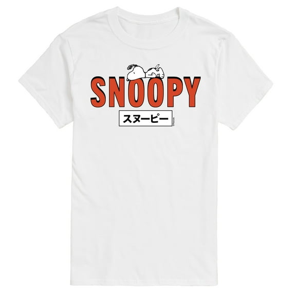 Peanuts - Snoopy Red - Men's Short Sleeve Graphic T-Shirt