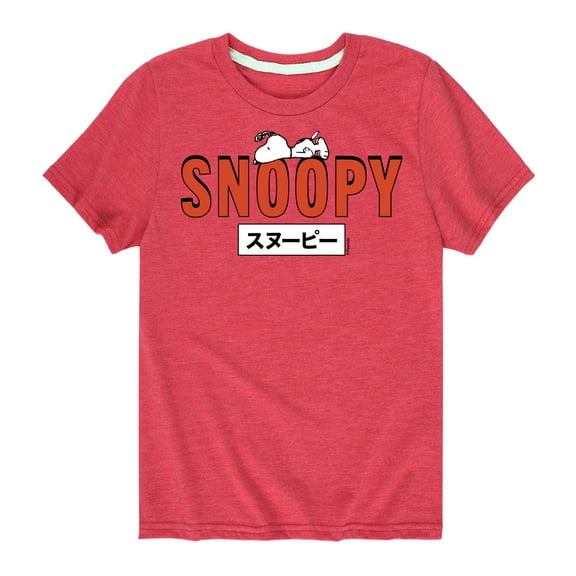 Peanuts - Snoopy Red - Toddler And Youth Short Sleeve Graphic T-Shirt