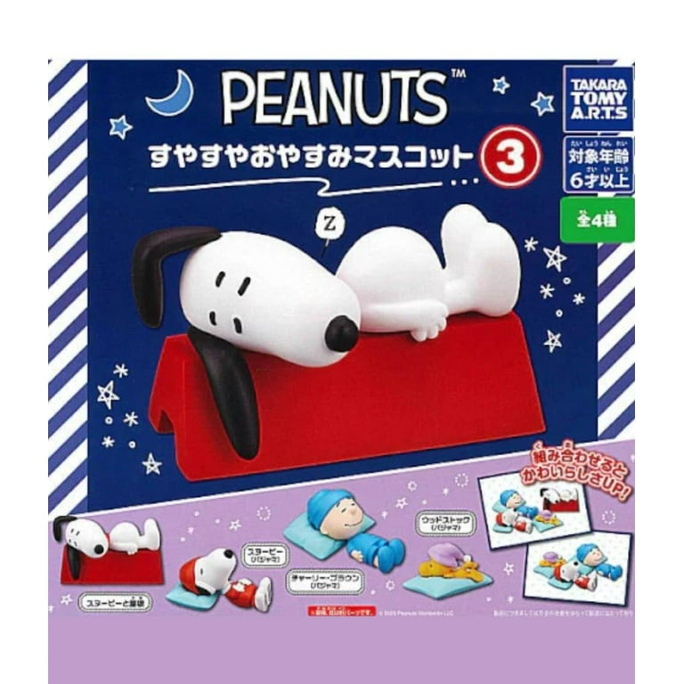 SNOOPY - sleepさん購入ページ　SNOOPY スヌーピー　　ソフビ Peanuts Snoopy Sleep Gachapon Prize Figure (1 Random