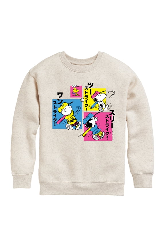 - Tokyo Baseball - Toddler And Youth Crewneck Fleece Sweatshirt