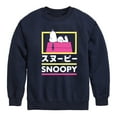 thumbnail image 1 of Peanuts - Tokyo Snoopy Doghouse - Toddler And Youth Crewneck Fleece Sweatshirt, 1 of 5