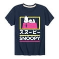 thumbnail image 1 of Peanuts - Tokyo Snoopy Doghouse - Toddler And Youth Short Sleeve Graphic T-Shirt, 1 of 5