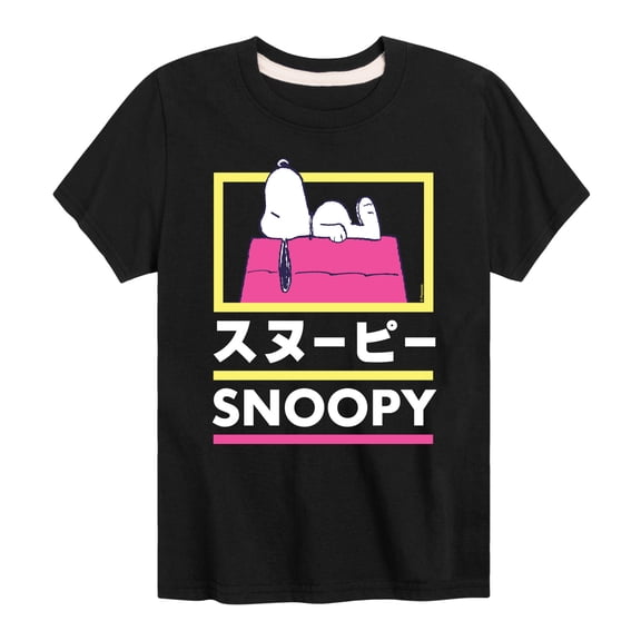 Peanuts - Tokyo Snoopy Doghouse - Toddler And Youth Short Sleeve Graphic T-Shirt
