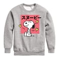 thumbnail image 1 of Peanuts - Tokyo Snoopy Hearts - Toddler And Youth Crewneck Fleece Sweatshirt, 1 of 5