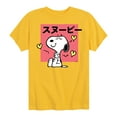 thumbnail image 1 of Peanuts - Tokyo Snoopy Hearts - Toddler And Youth Short Sleeve Graphic T-Shirt, 1 of 5