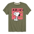 thumbnail image 1 of Peanuts - Tokyo Snoopy Hearts - Toddler And Youth Short Sleeve Graphic T-Shirt, 1 of 5
