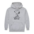 thumbnail image 1 of Peanuts - Tokyo Snoopy - Men's Pullover Hoodie, 1 of 6