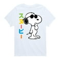 thumbnail image 1 of Peanuts - Tokyo Snoopy Sunglasses - Toddler And Youth Short Sleeve Graphic T-Shirt, 1 of 5