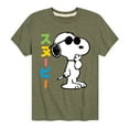 thumbnail image 1 of Peanuts - Tokyo Snoopy Sunglasses - Toddler And Youth Short Sleeve Graphic T-Shirt, 1 of 5