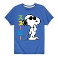 thumbnail image 1 of Peanuts - Tokyo Snoopy Sunglasses - Toddler And Youth Short Sleeve Graphic T-Shirt, 1 of 5