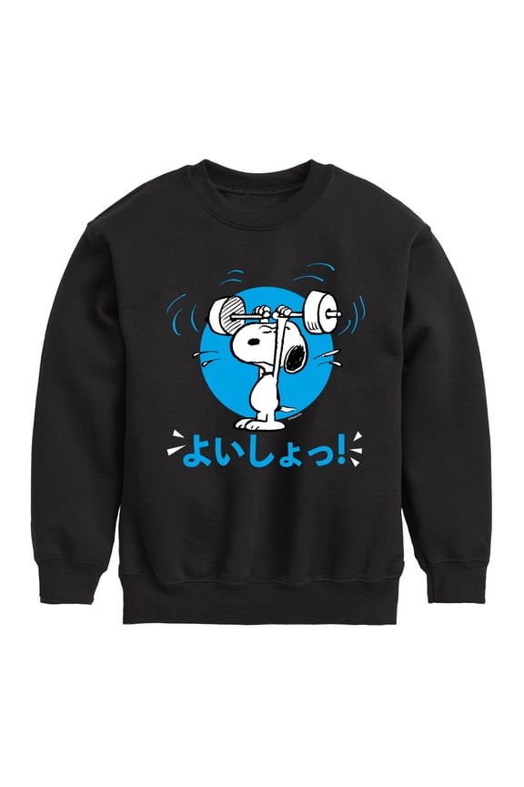 - Tokyo Snoopy Weightlifting - Toddler And Youth Crewneck Fleece Sweatshirt