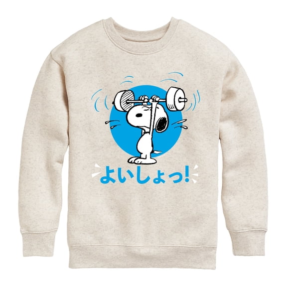 Peanuts - Tokyo Snoopy Weightlifting - Toddler And Youth Crewneck Fleece Sweatshirt