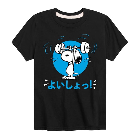 Peanuts - Tokyo Snoopy Weightlifting - Toddler And Youth Short Sleeve Graphic T-Shirt
