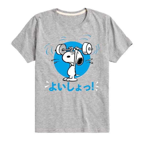 Peanuts - Tokyo Snoopy Weightlifting - Toddler And Youth Short Sleeve Graphic T-Shirt
