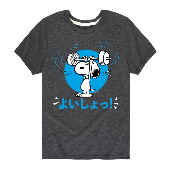 Peanuts - Tokyo Snoopy Weightlifting - Toddler And Youth Short Sleeve Graphic T-Shirt