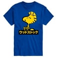 thumbnail image 1 of Peanuts - Woodstock - Men's Short Sleeve Graphic T-Shirt, 1 of 6