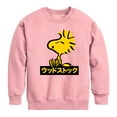 thumbnail image 1 of Peanuts - Woodstock - Toddler And Youth Crewneck Fleece Sweatshirt, 1 of 5