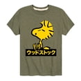 thumbnail image 1 of Peanuts - Woodstock - Toddler And Youth Short Sleeve Graphic T-Shirt, 1 of 6