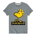thumbnail image 1 of Peanuts - Woodstock - Toddler And Youth Short Sleeve Graphic T-Shirt, 1 of 6