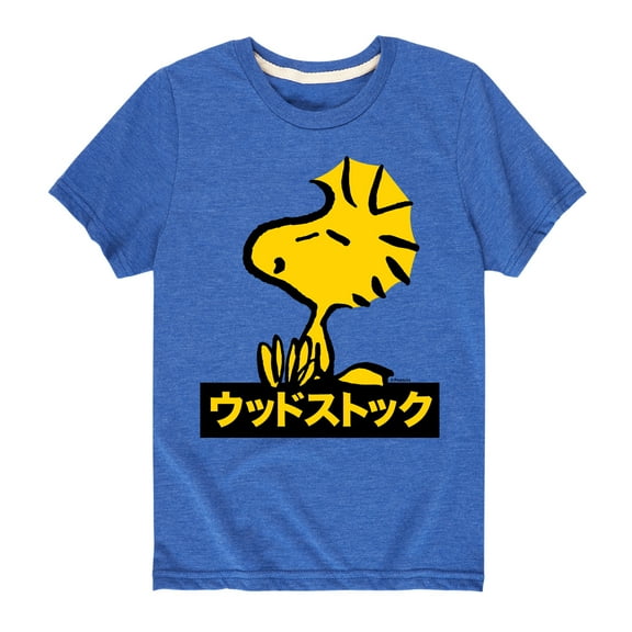 Peanuts - Woodstock - Toddler And Youth Short Sleeve Graphic T-Shirt
