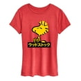 thumbnail image 1 of Peanuts - Woodstock - Women's Short Sleeve Graphic T-Shirt, 1 of 6