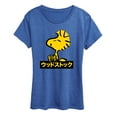 thumbnail image 1 of Peanuts - Woodstock - Women's Short Sleeve Graphic T-Shirt, 1 of 6