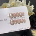 [Pearl Cloud Yarn] Atmospheric streamer nail piece simple and advanced ...