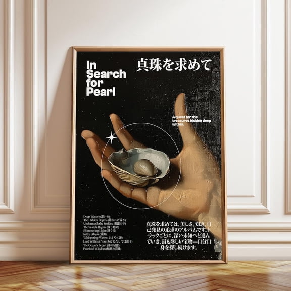 Pearl Japanese Minimalist Shell Illustration Wall Art Print, Unframed Paper Poster 11x14in