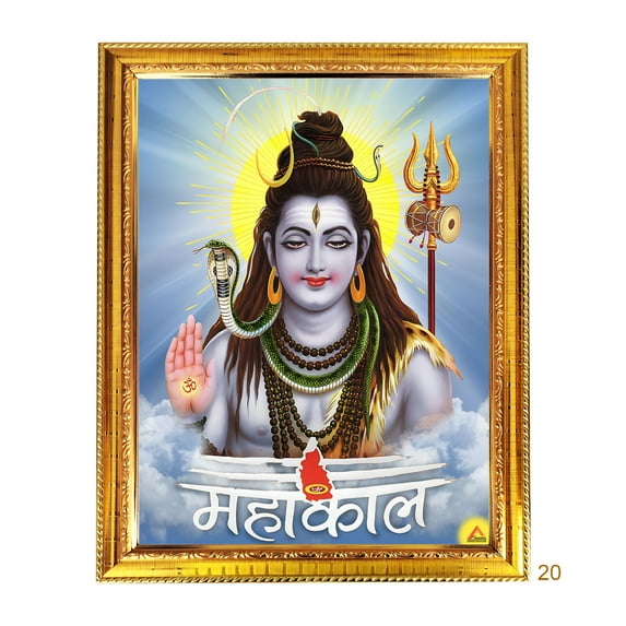 Peekdee Lord Mahadev Wall Hanging Photo Frame With Size 30 x 40 cm Hindu Religious Frame For Diwali and Return Gift
