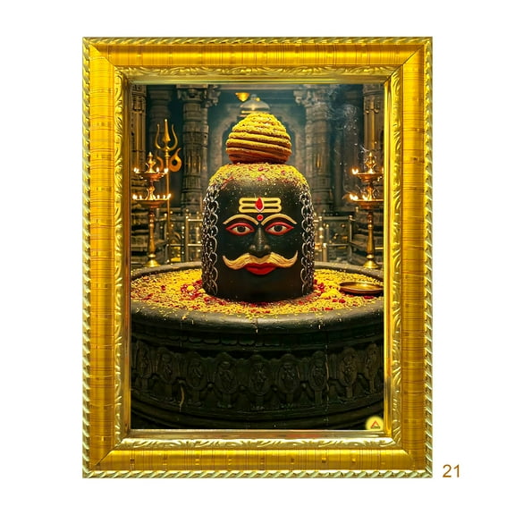 Peekdee Lord Shiva Lingam Table top Photo Frame Beautiful Religious Wall Hanging Scultpure Frame with Size 20.7 x 15.7 cm