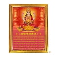 thumbnail image 1 of Peekdee Wall Hanging Hindu Religious Photo Frame With Size 22 x 28 cm Lakshmi ji arti Lord Photo For Retrun Gift, 1 of 6