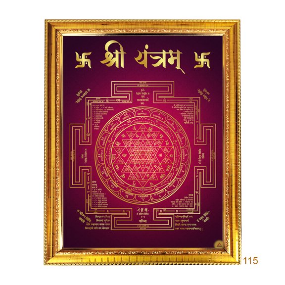 Peekdee Wall Hanging Hindu Religious Photo Frame With Size 22 x 28 cm Shri Yantram Lord Photo For Retrun Gift