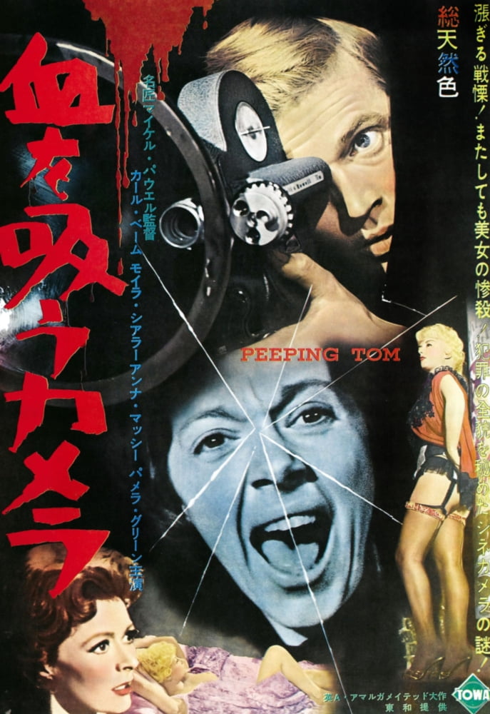 Peeping Tom Canvas Art - (24 x 36)
