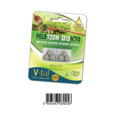 Pele Tzom Kosher Easy Fast Concentrated Herbal Extract -Blue 6 Tablets 4 Time Stronger Than Plant Tablet