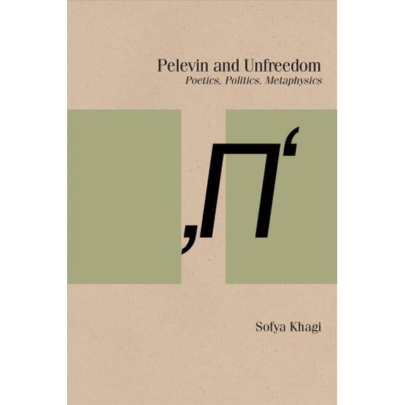 Pre-Owned Pelevin and Unfreedom: Poetics, Politics, Metaphysics (Studies in Russian Literature and Theory) Paperback