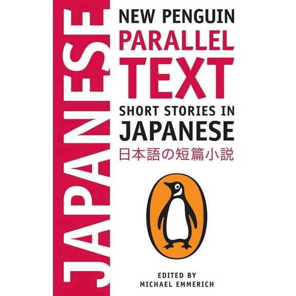 Penguin Parallel Text Short Stories in Japanese, (Paperback)