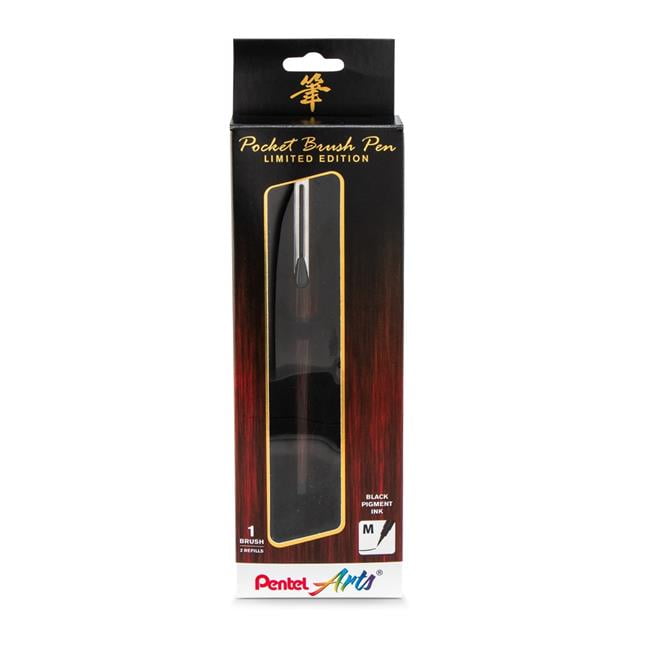 Pentel Arts Limited Edition Pocket Brush, Mahogany Wrap