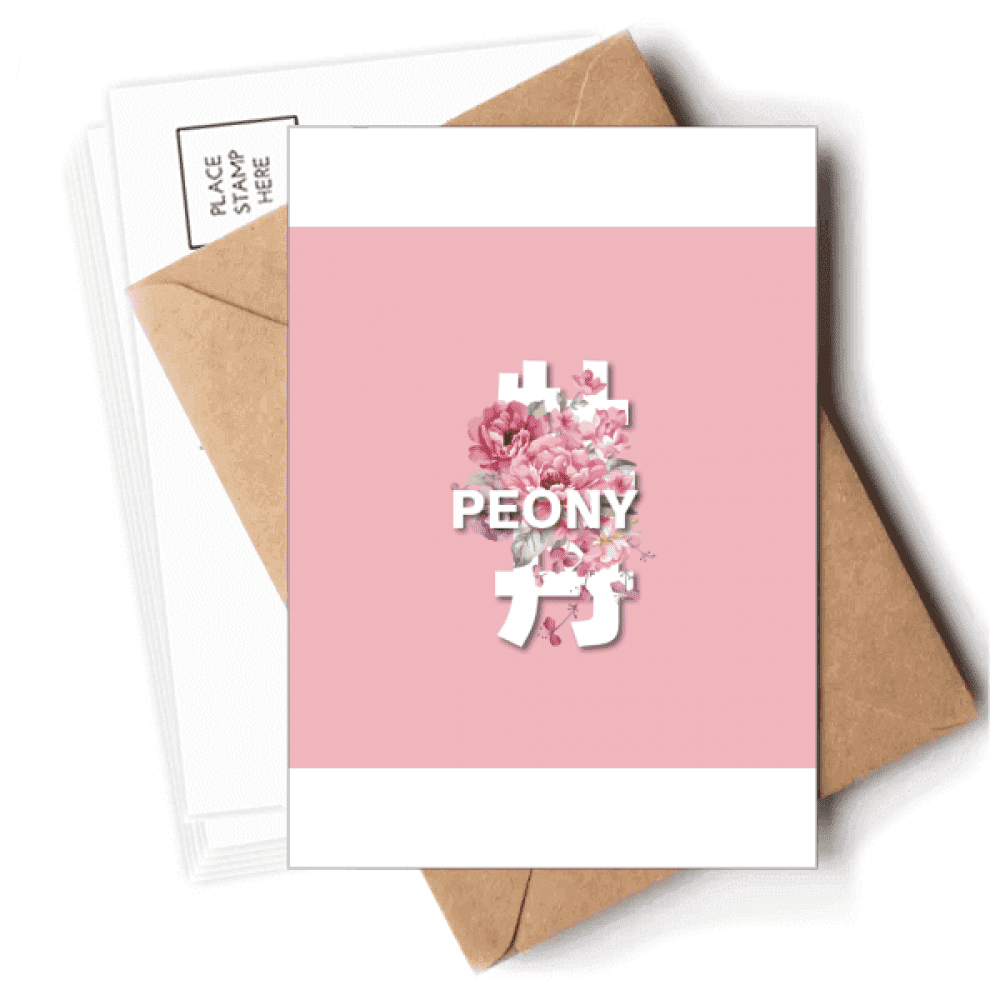 Peony Chinese Flowers Art Deco  Fashion Postcards Envelopes Blank Note Cards Mailing