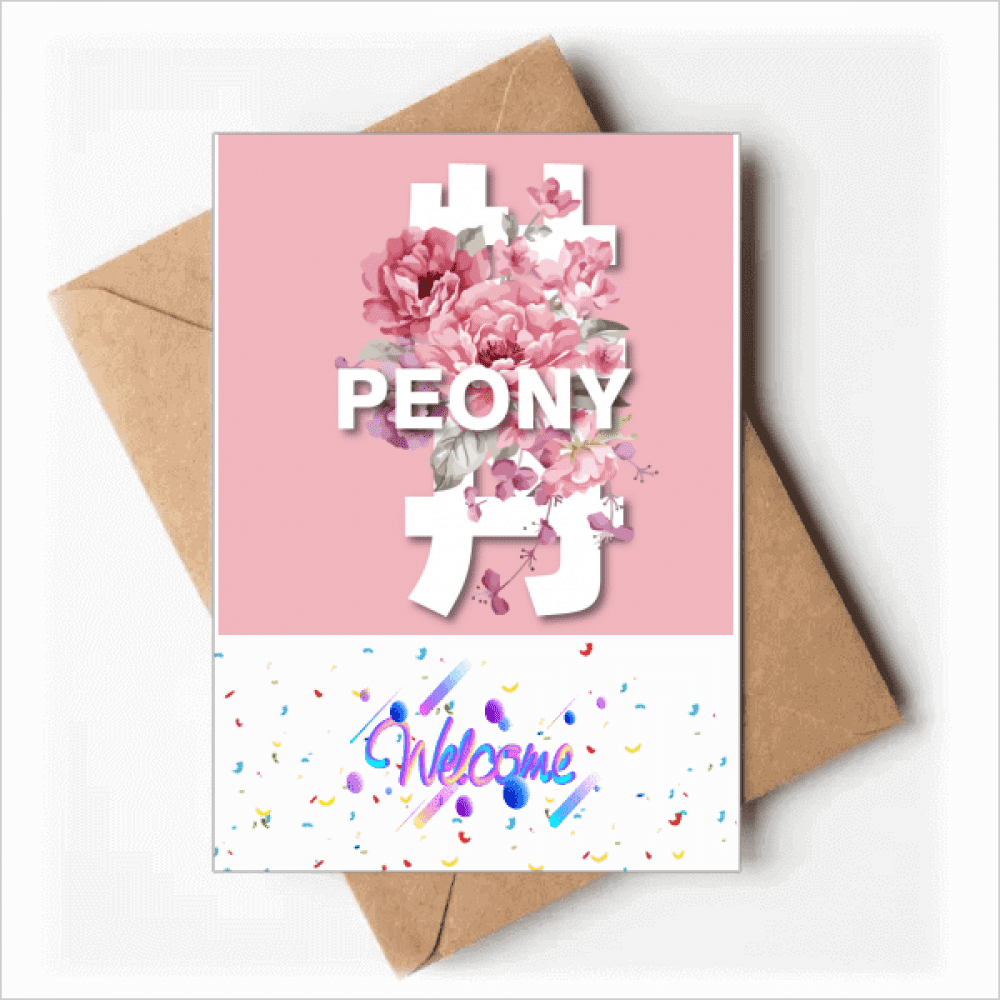 Peony Chinese Flowers Art Deco Fashion Welcome Back Greeting Cards Envelopes Blank