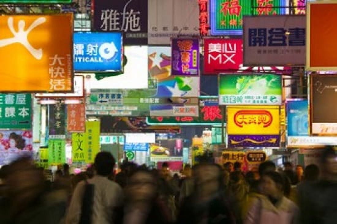 People on a street at night Fa Yuen Street Mong Kok Kowloon Hong Kong Canvas Art - Panoramic Images (36 x 24)