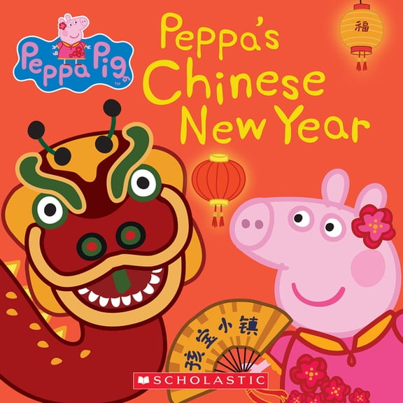 Peppa's Chinese New Year (Peppa Pig), (Paperback)