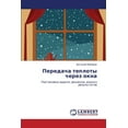 thumbnail image 1 of Peredacha Teploty Cherez Okna (Paperback), 1 of 1