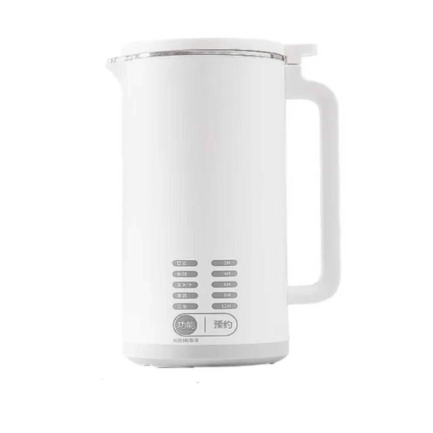 Perfect Compact Mini Portable Multifunctional Automatic 220V Soy Milk